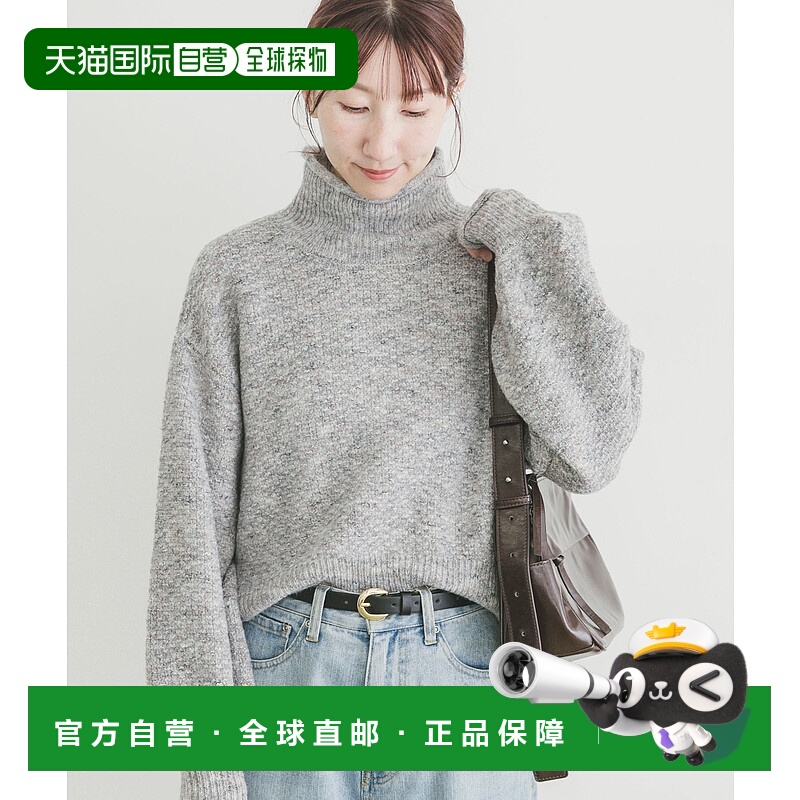 1h可退 日本直邮ITEMS URBANRESEARCH 女装 短款修身 高领针织套