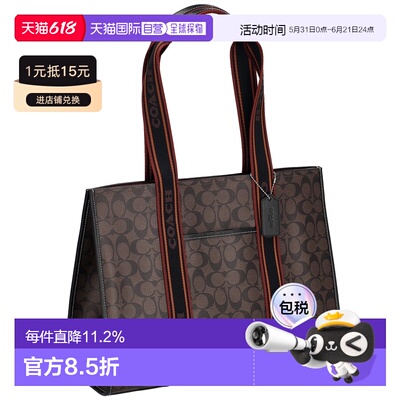 日本直邮 Coach蔻驰男士托特包时尚潮流百搭CM865