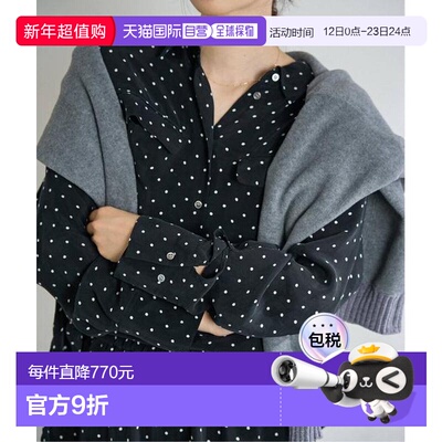 1h可退 日本直邮IENA IPEKER纤维点点印花衬衫