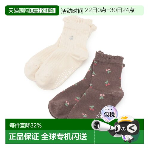 日本直邮Petit Main 樱桃袜 2P