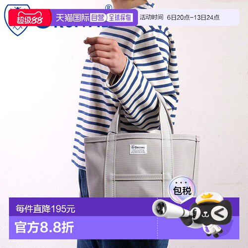 日本直邮ORCIVAL 小号帆布手提袋 [OR-H0285-KWC] 男女通用小号灰