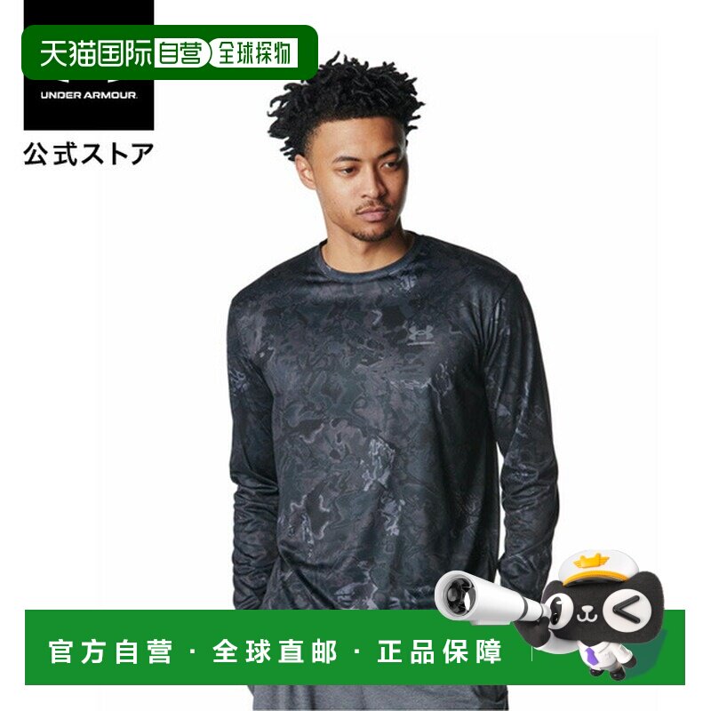 日本直邮 UNDER ARMOUR 男士UA Tech迷彩长袖训练T恤 [6007731]