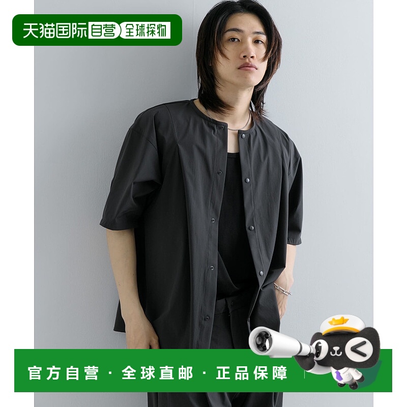 1h可退 日本直邮Uiscel 男士四向弹力简约无领短袖衬衫 AU4513D10