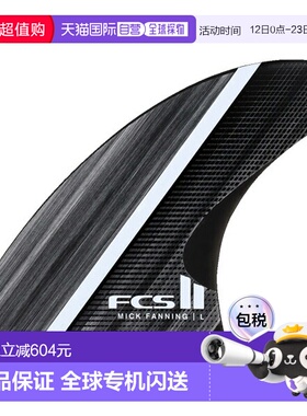 日本直邮FCS2 MICK FANNING 鼻头纤维融合三鳍冲浪板 / FCSII FCS