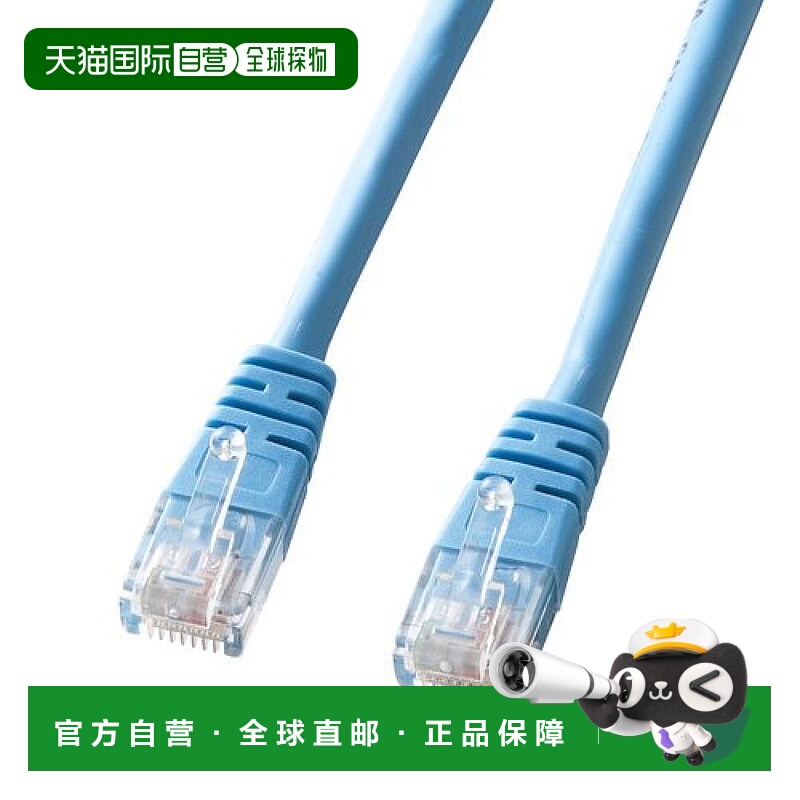 【日本直邮】SANWA SUPPLY连接线三和LAN线25米CAT5增强型浅蓝色