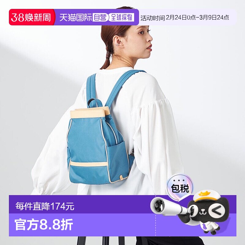 日本直邮Y'SACCS 旅行地平线迷你背包 双肩包背包 YS1509AW014920