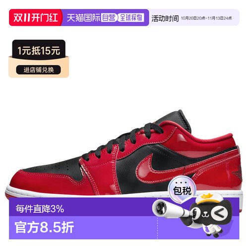 日本直邮Nike/耐克百搭舒适耐磨低帮篮球鞋男女同款 HV4089