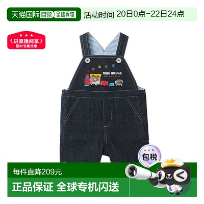日本直邮日潮MIKIHOUSE日本制小熊火车背带裤时尚正品12-3306-144