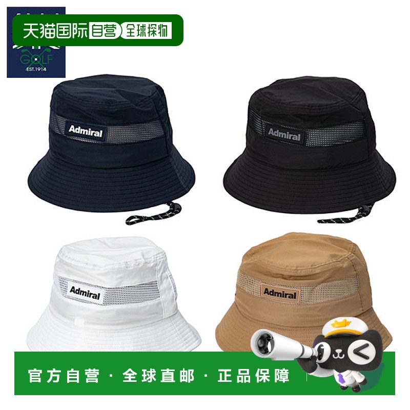 日本直邮Admiral Golf ADMB5A11 网眼渔夫帽
