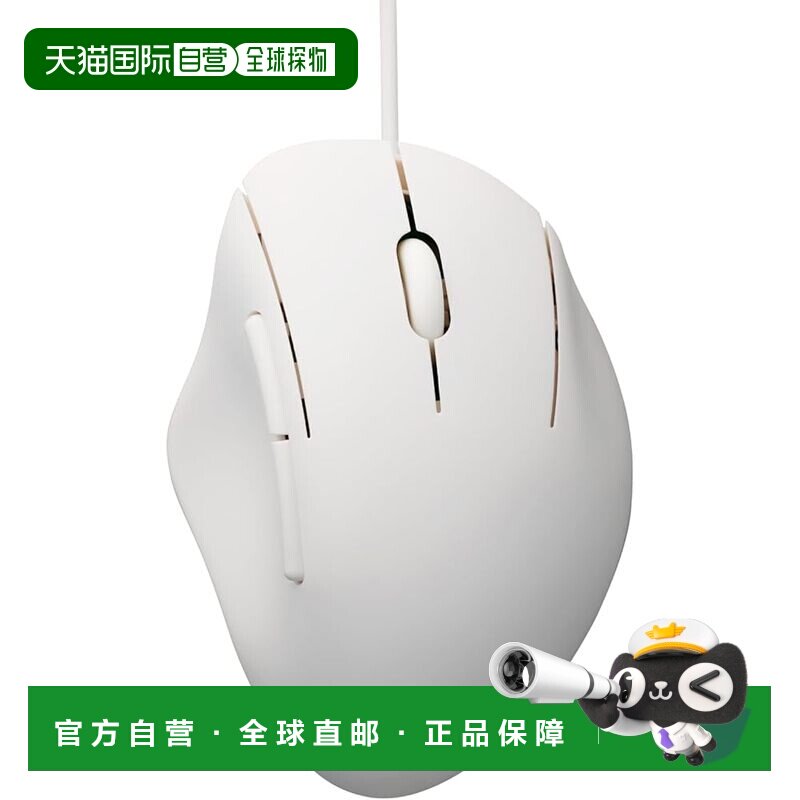 【日本直邮】宜丽客 SHELLPHA 有线鼠标 静音 5键 小巧 抗菌 白色图片