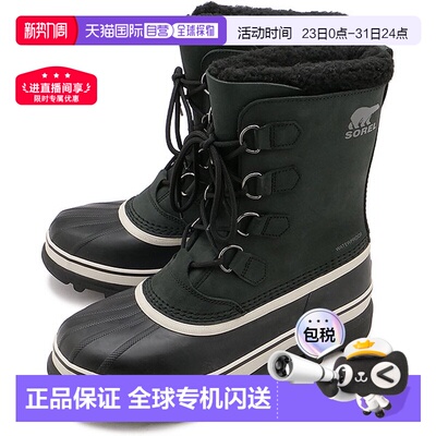日本直邮SOREL 男士驯鹿防水 NM1000-016 FW23 M CARIBOU WP 雪地