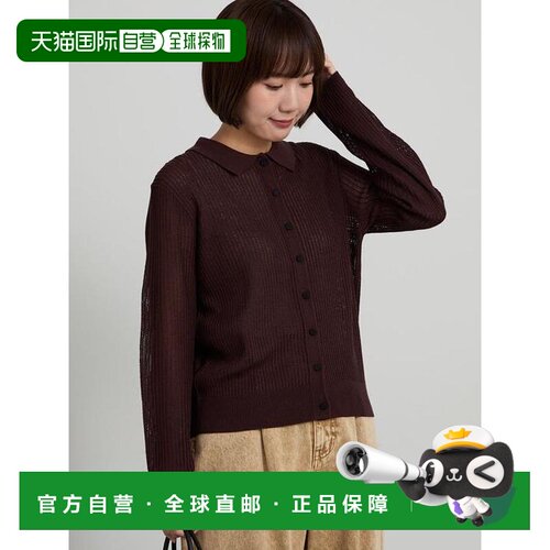 Samansa Mos2 拼色纽扣领针织开衫