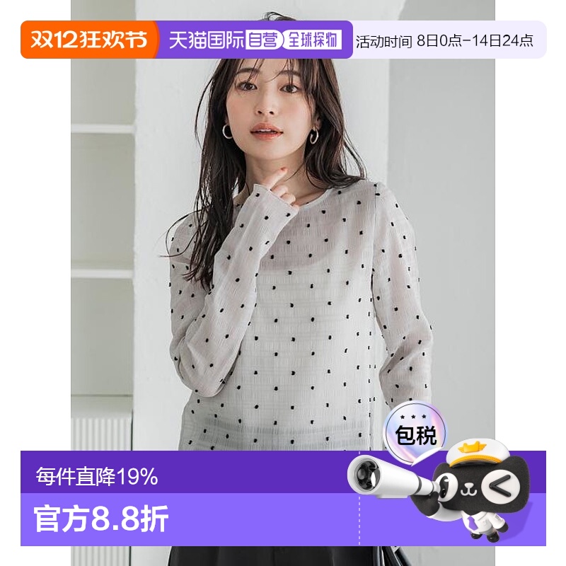 1h可退 日本直邮coca 透视波点上衣针织女装