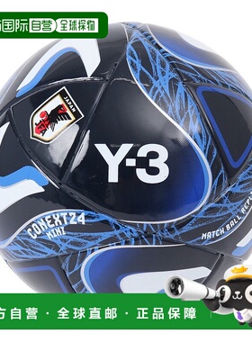 日本直邮adidas FIFA2025 Connect24迷你足球 JFA AFMS181JP 足球