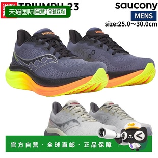 日本直邮Saucony Triumph 23 男士灰色跑鞋S21023 99 505