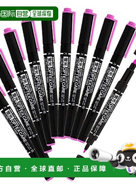 【日本直邮】Zebra斑马 荧光笔 OPTEXCARE 红紫 10支 B-WKCR1-WR