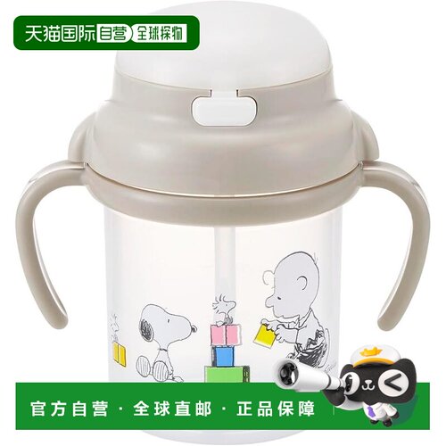 【日本直邮】Osk 宝宝学饮杯・吸管 吸管杯 270ml 史努比MB-13