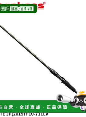日本直邮Megabass贝斯杆 LEVANTE JP (2019) F10-711LV
