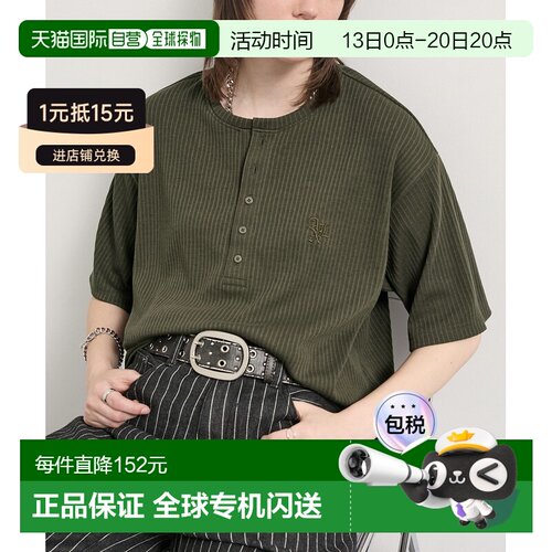 日本直邮Alfred Alex 男女同款 精纺罗纹亨利领T恤【付后1h可退】