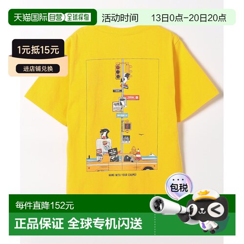 CHUMS 洽洽鸟 童装全棉图案探险主题口袋T恤男装 【付后1h可退】