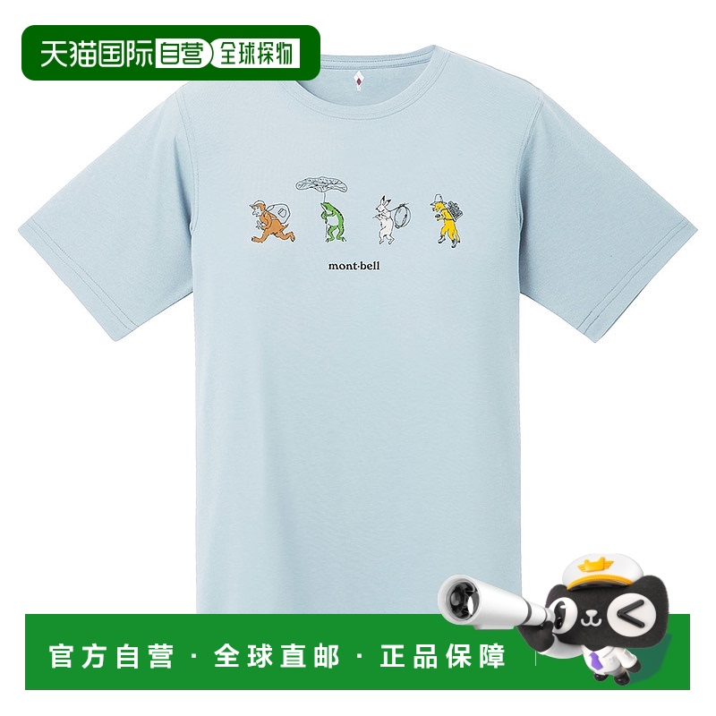 日潮跑腿Montbell蒙贝欧 WIC.T 女式休闲短袖T恤 LBL XS 1114791