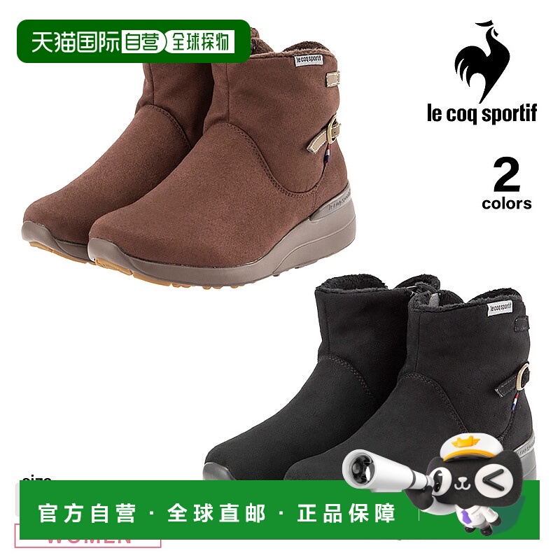 日本直邮 le coq sportif 女式靴子 Duane QL3UJD93