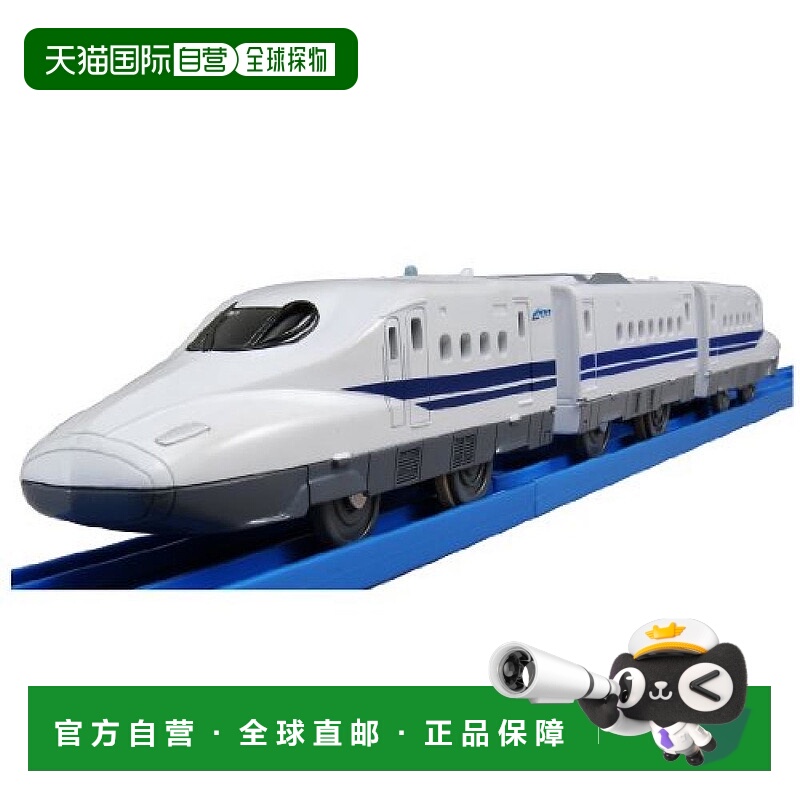 【日本直邮】宝和Tomy Plarail S-11音效N700系列新干线多美卡