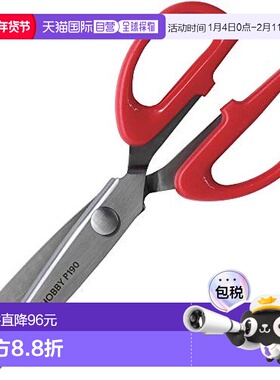 【日本直邮】Clover可乐剪刀P180红色手柄经典实用锋利锯齿设计