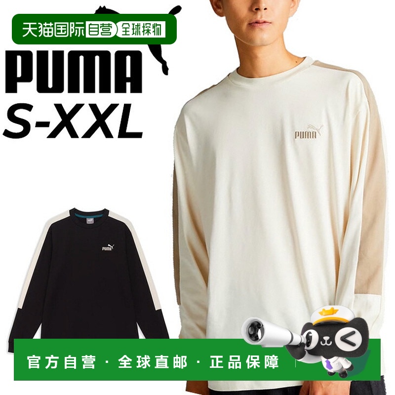 日本直邮PUMA长袖T恤男PUMA CORE HERITAGE MX LS TEE运动风格休T