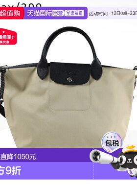 日本直邮LONGCHAMP Le Pliage Energy L 手提包L1515 HSR女士皮革