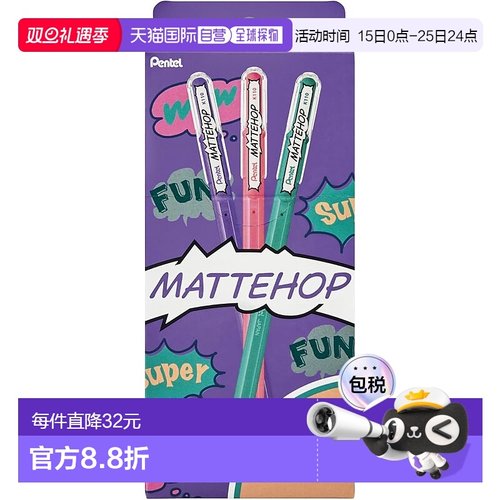 【日本直邮】派通圆珠笔颜色哑光 Hop Dream 7 色 K110-V7STC