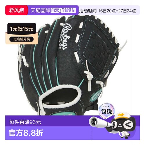 日本直邮 Rawlings 少年软式棒球通用全位置手套 US Players系列