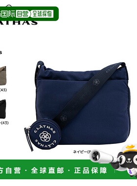 日本直邮CLATHAS 葡萄干单肩包 190203
