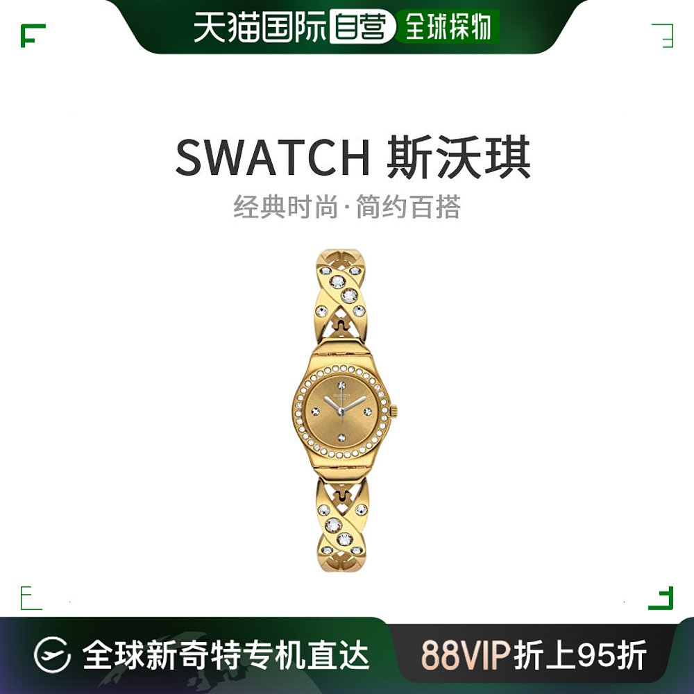 日本直购swatch斯沃琪女士金色小表盘时尚腕表YSG164G简约百搭