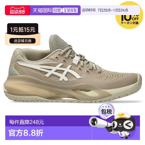 日本直邮ASICS 女士网球鞋 GEL-RESOLUTION X OC (Omni/Clay) 104
