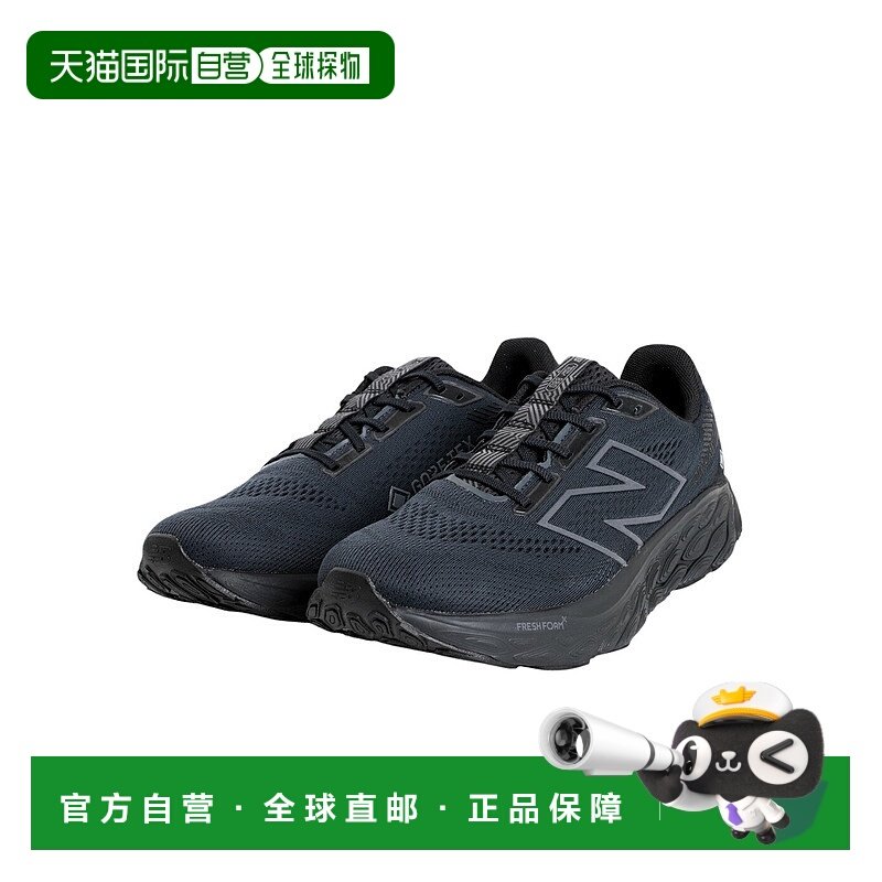 日本直邮New Balance Fresh Foam X 880 V14 Gore-Tex M880GA14[N