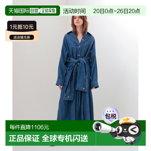 1h可退 日本直邮DRESSLAVE 女士变幻风格牛仔连衣裙 91601301