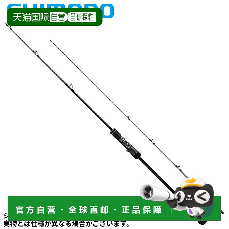 日本直邮Shimano Jigger Rod Osea Jigger B 510-5 23 年型号
