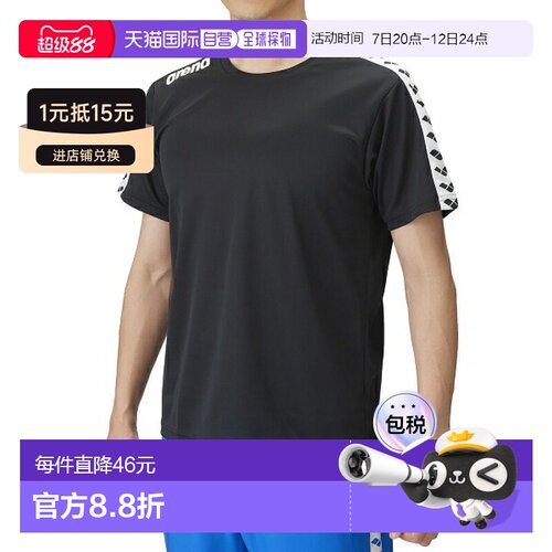 日本直邮ARENA 男士运动T恤休闲短袖 AS6SHT10U-BKWH
