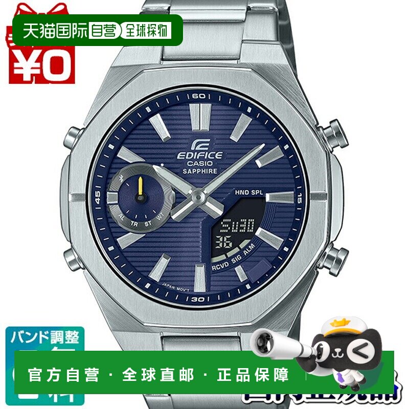 日本直邮ECB-S10YD-2AJF EDIFICE CASIO Smartphone Link系列男士