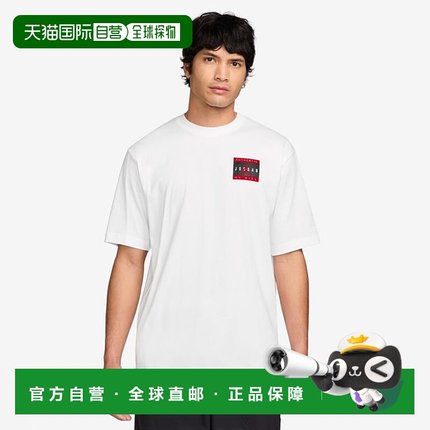 日本直邮 JORDAN 半袖衬衫男士 25F MJ AUTH JD SS Crew 篮球服装