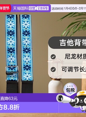 【日本直邮】莫里斯maurice 吉他背带 浅蓝色 MS2000配件刺绣带子