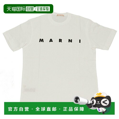 日本直邮MARNI 儿童短袖 Logo 圆领 T恤 (M002MV/M00RF)