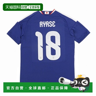 日本直邮adidas 2026日本国家队主场复刻版足球服#18上田绮世印字