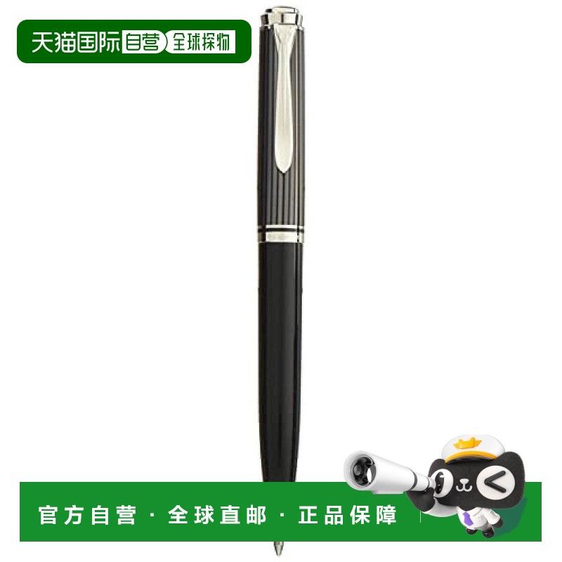 【日本直邮】Pelikan百利金油性圆珠笔Souverän系列黑色
