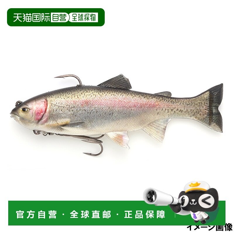日本直邮Imakatsu Lazy Swimmer #S-485 3DR 彩虹鳟鱼饵,户外/登山/野营/旅行用品,路亚饵,淘宝优惠券,粉丝福利购,淘宝优惠卷