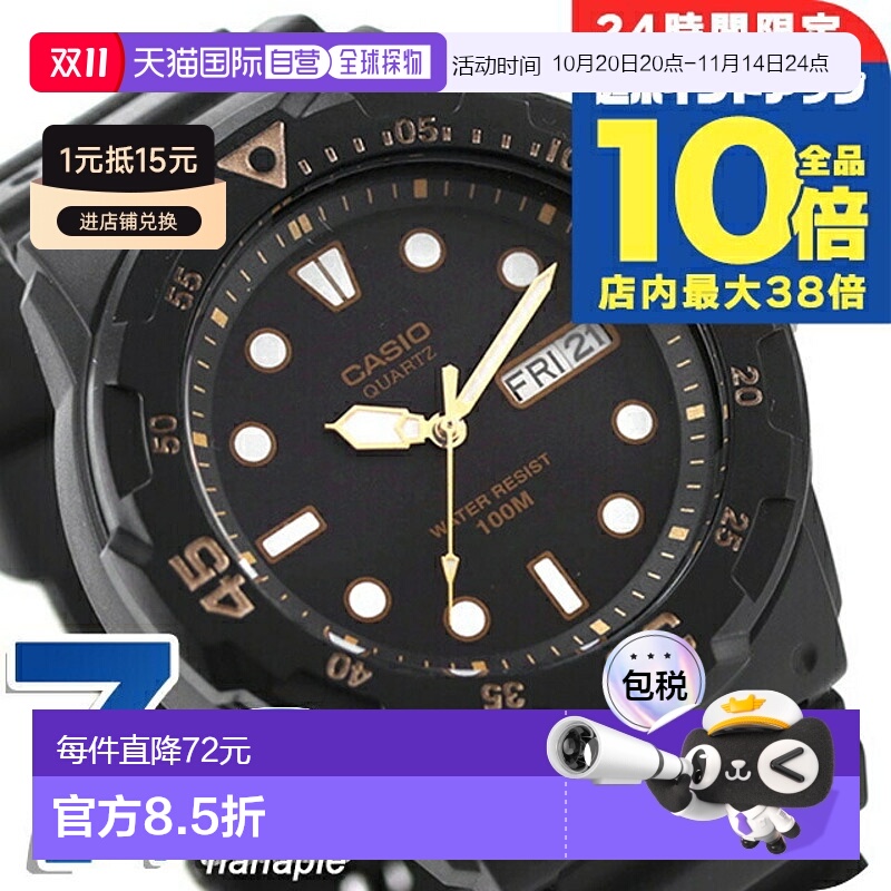 日本直邮CASIO卡西欧休闲手表学生时尚潮流简约指针式MRW-200H