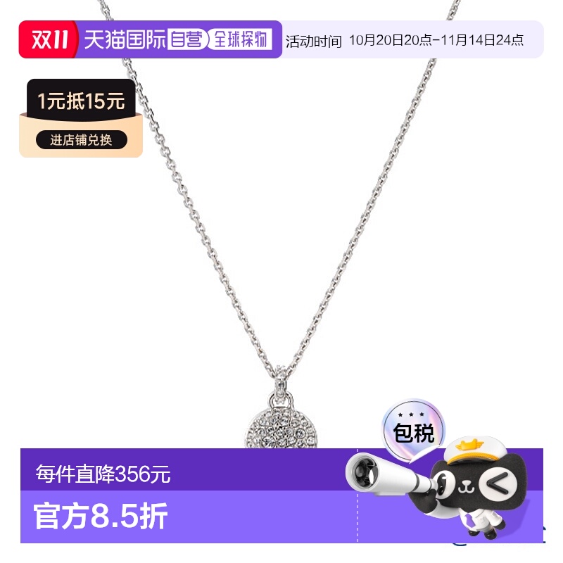日本直邮Swarovski 施华洛世奇 吊坠 Meteora SW5683446 24SS 白