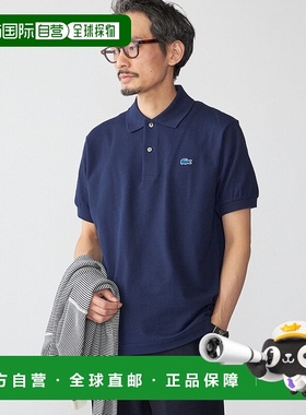 日本直邮LACOSTE 50th ANNIV 落尾POLO衫男装