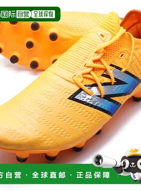 日本直邮New Balance FURON V7+ PRO HG 足球钉鞋 SF1HZ75-D 橙色